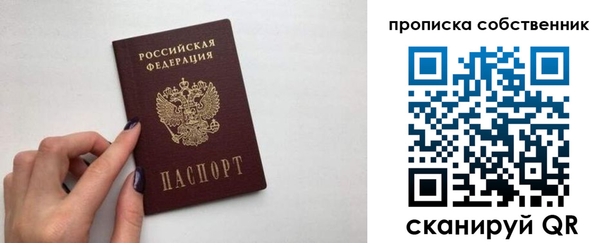 миграционный учет в Невинномысске