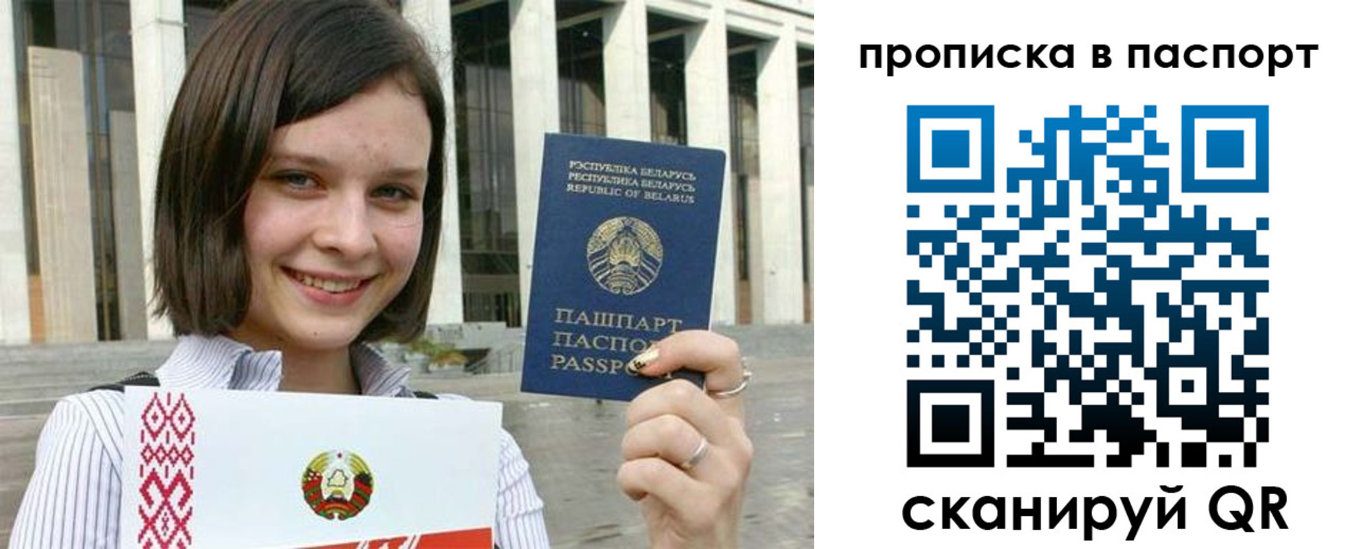 прописка в квартире в Невинномысске