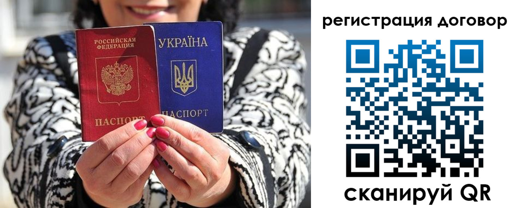 временная регистрация госуслуги в Невинномысске
