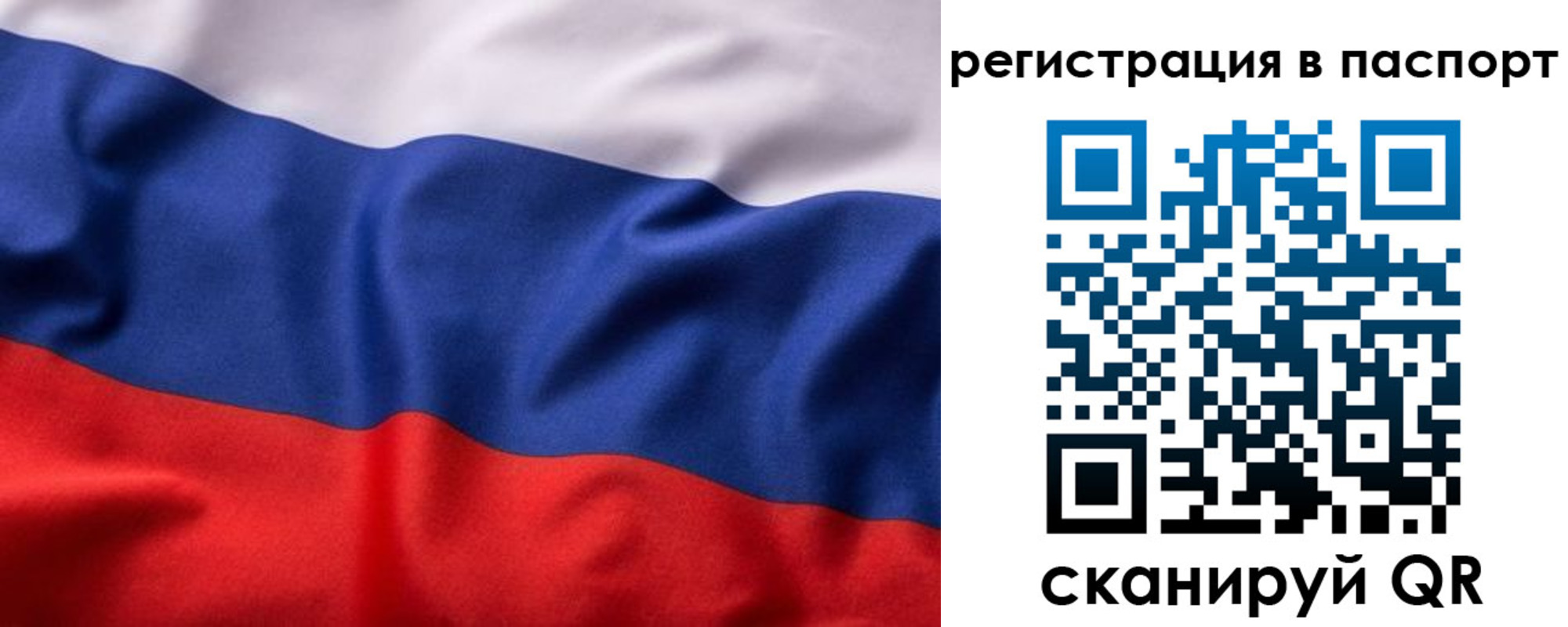 временная регистрация законно в Невинномысске