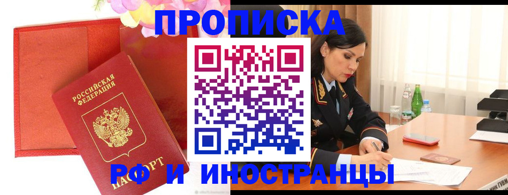 регистрация для дет. сада в Невинномысске